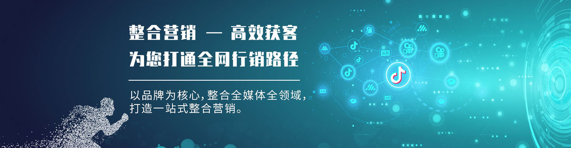 嫩江sem竞价员