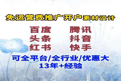 SEM竞价专员实战技巧：案例分析