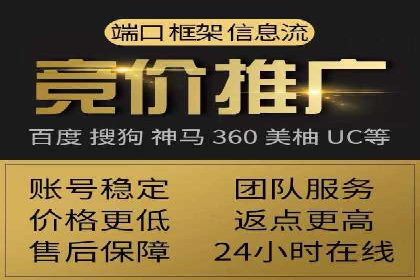 高返点充值平台：用户口碑与收益分析
