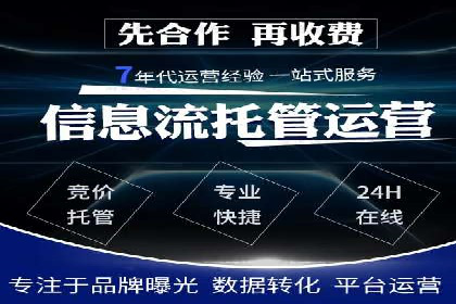 探索百度竞价包年的成功之路：行业案例分析